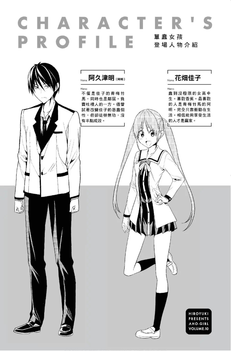 第10卷