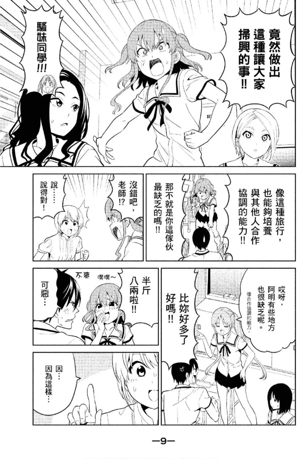 第10卷
