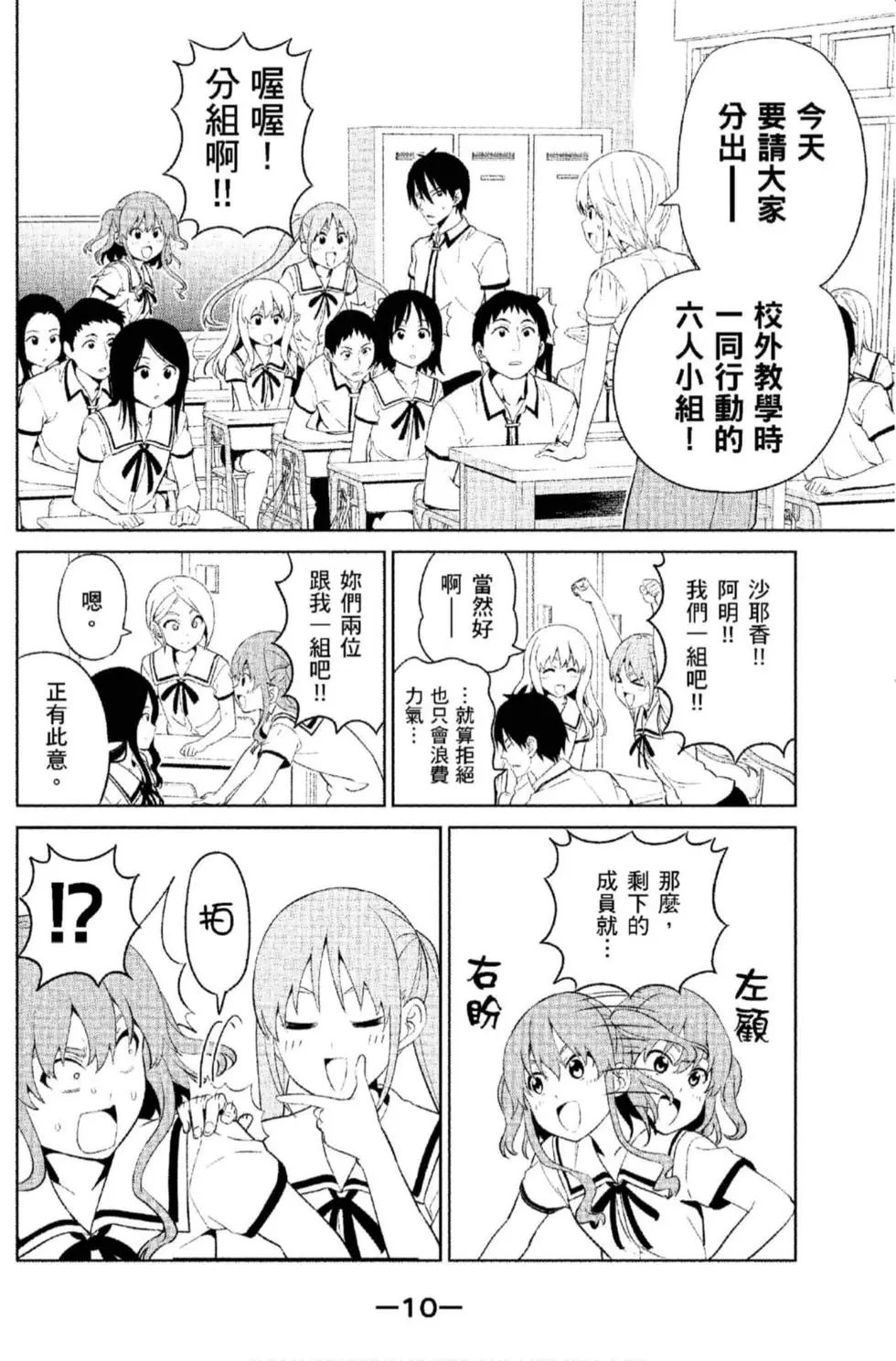 第10卷
