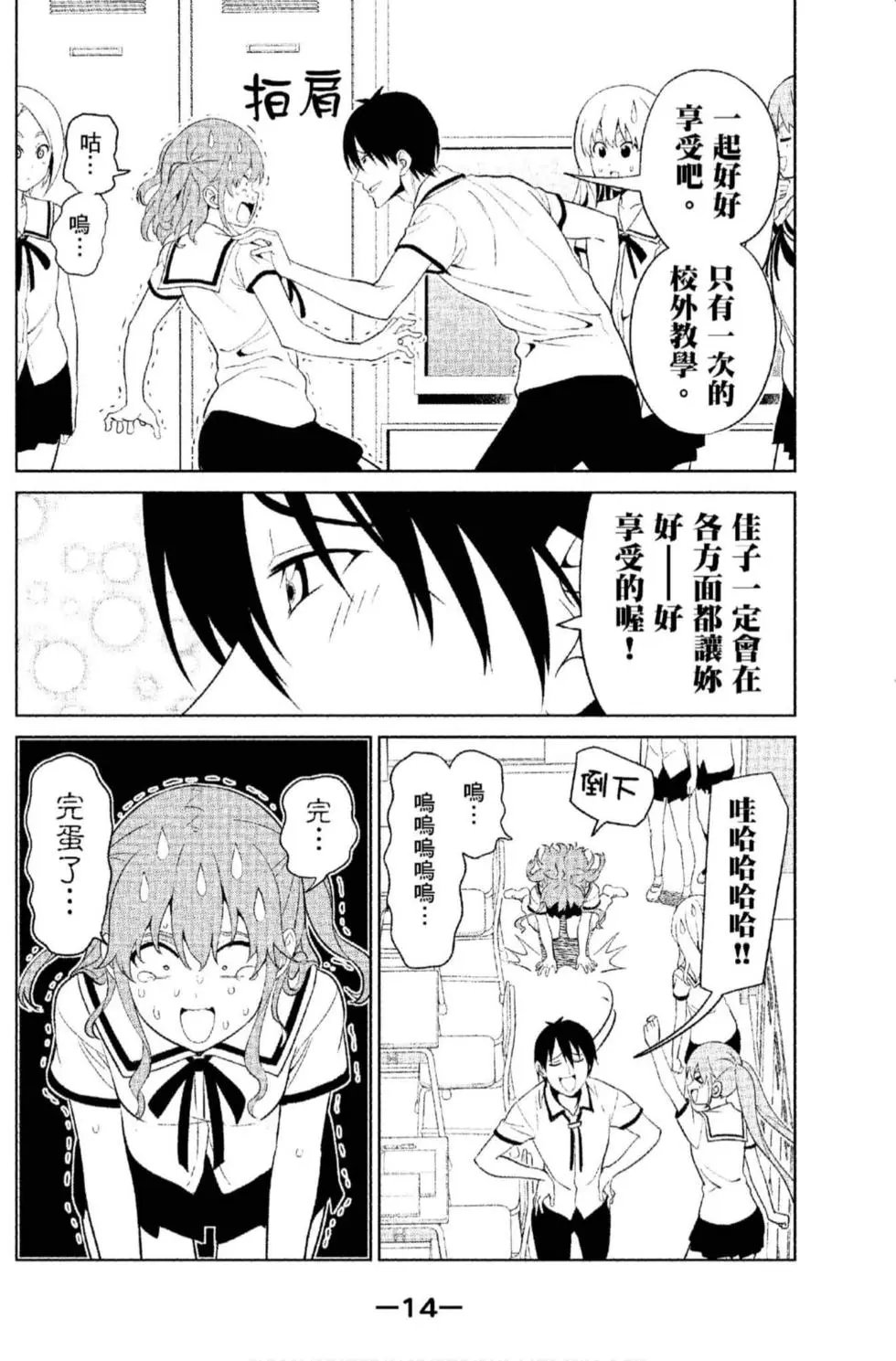第10卷