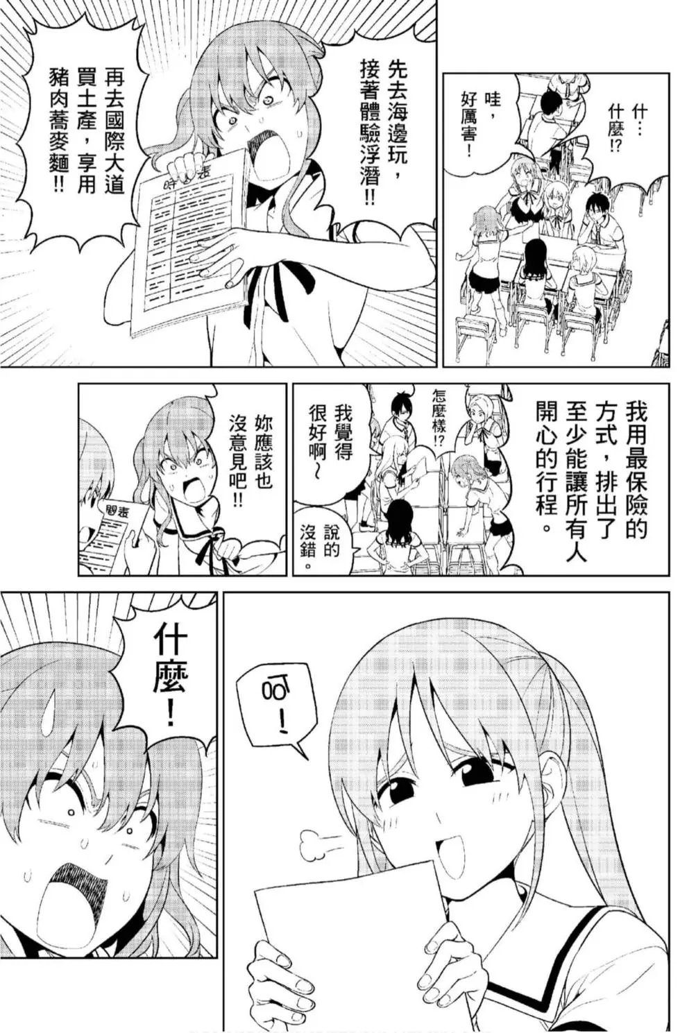 第10卷