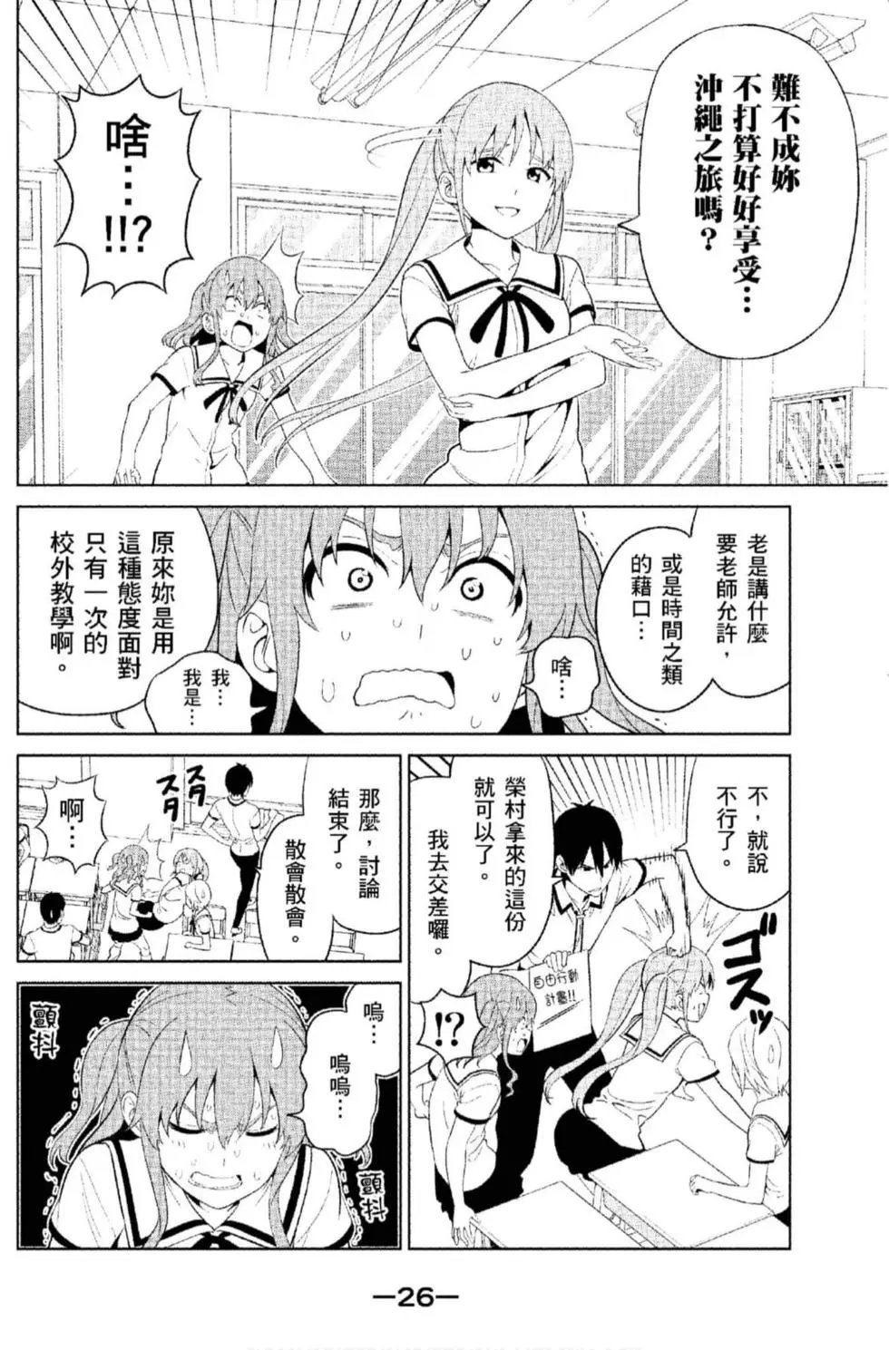 第10卷