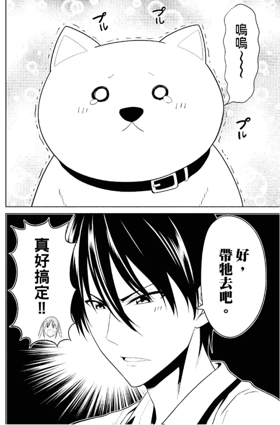 第10卷