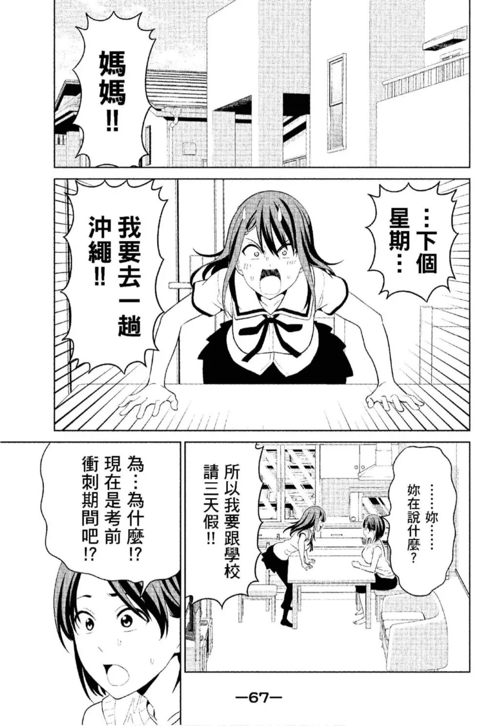 第10卷