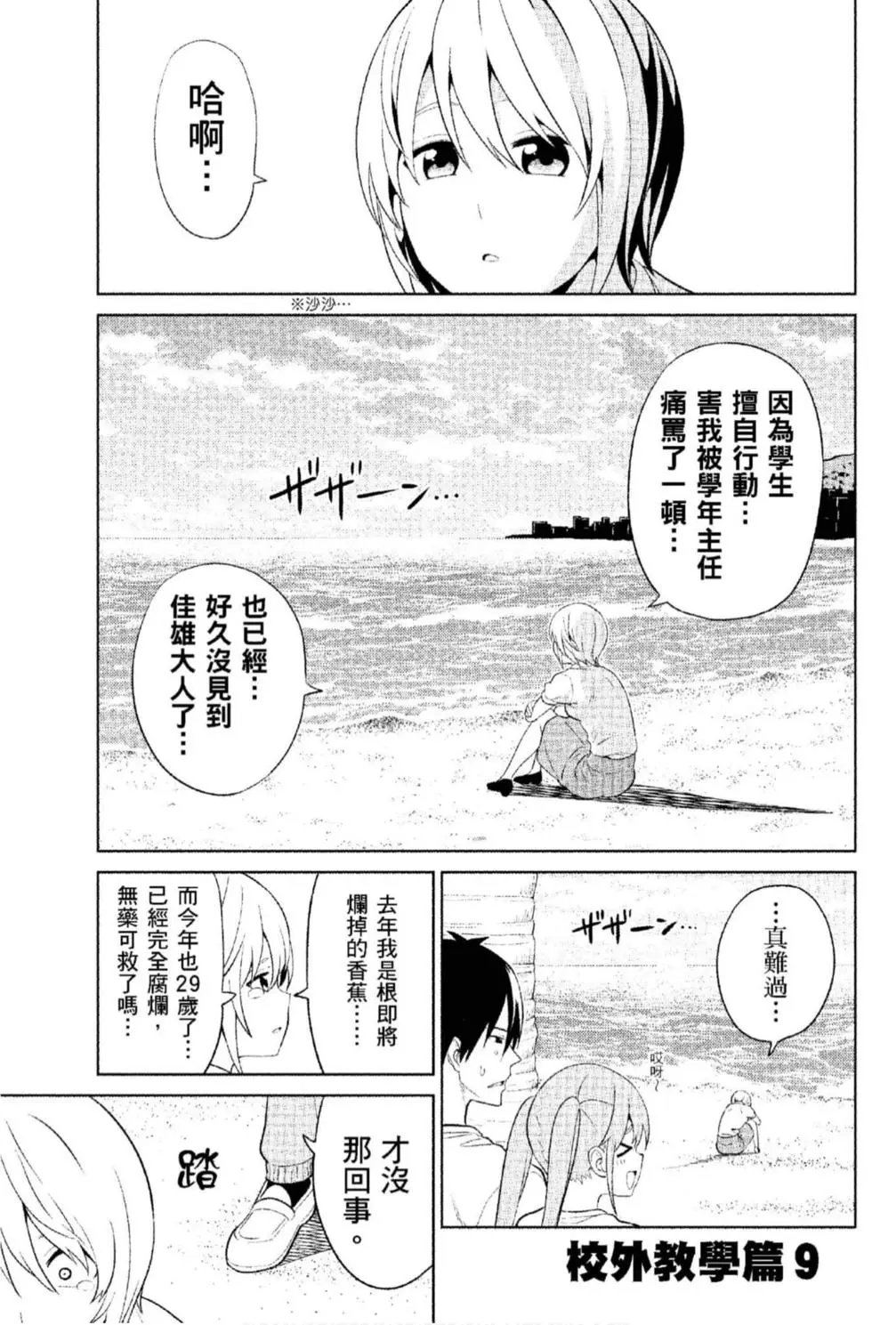 第10卷
