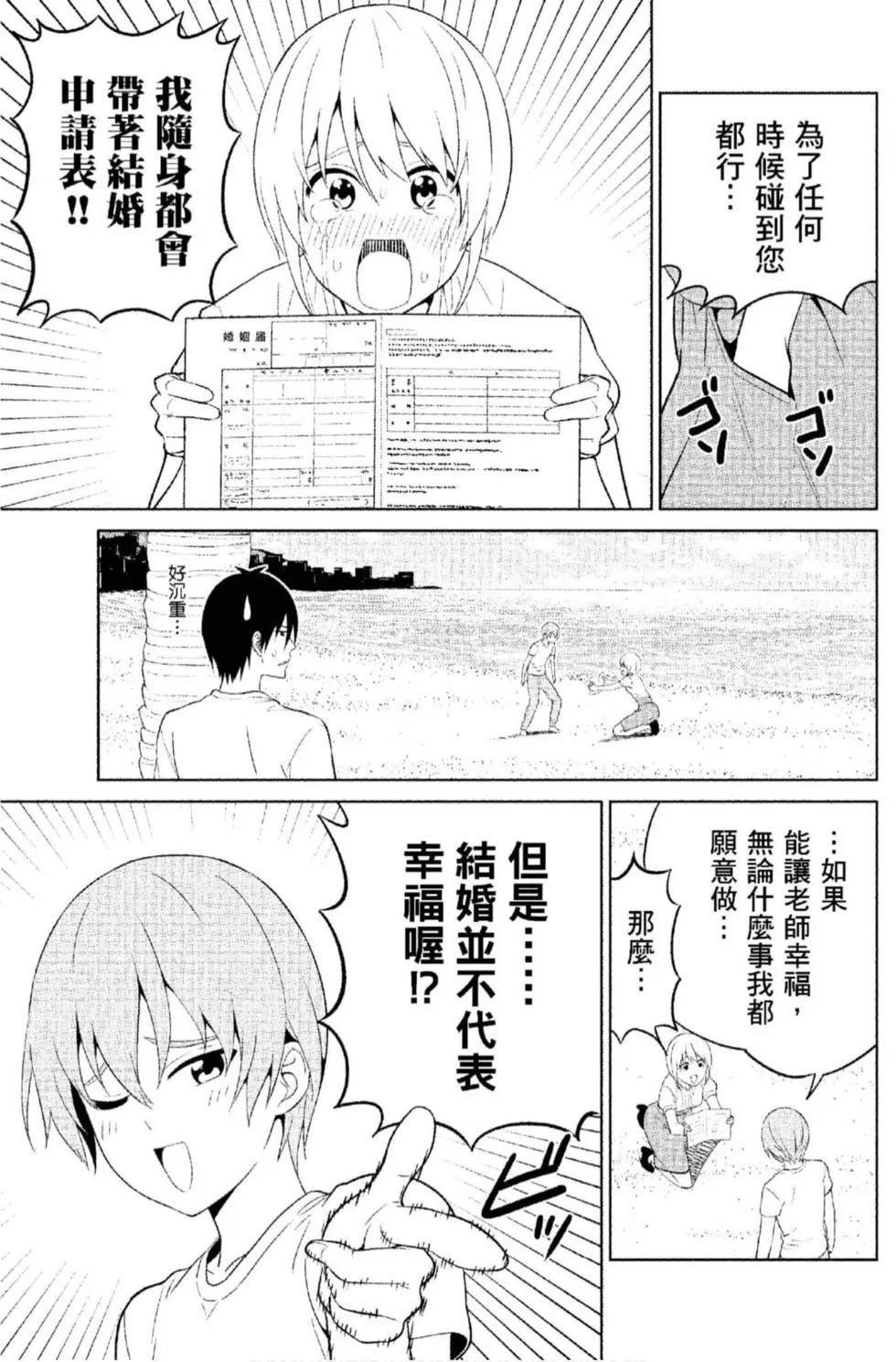 第10卷