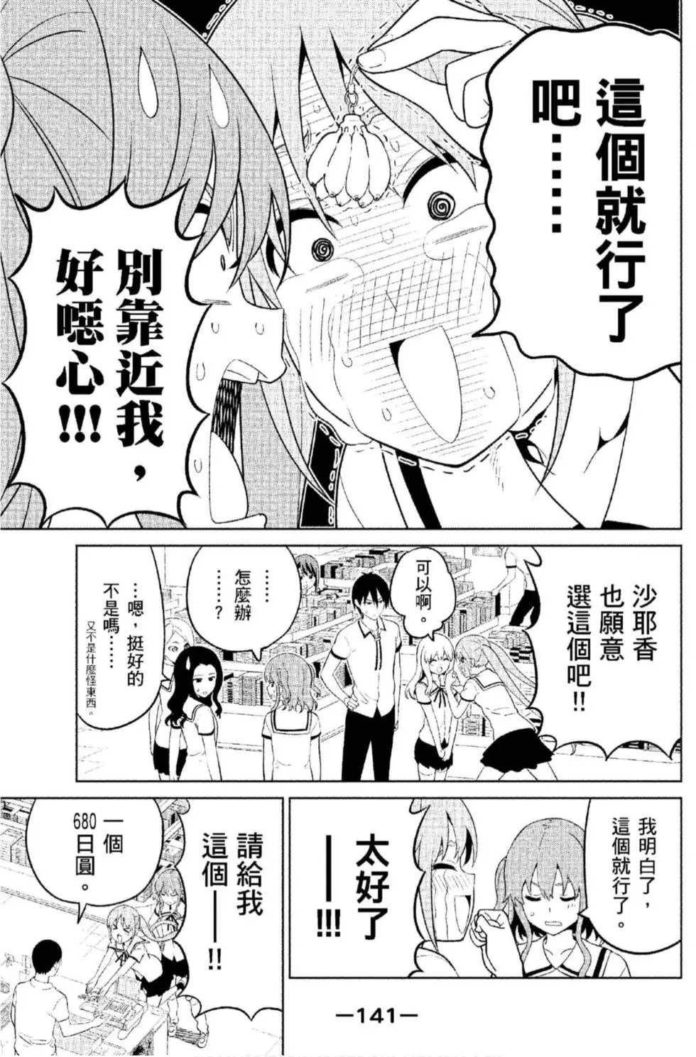 第10卷
