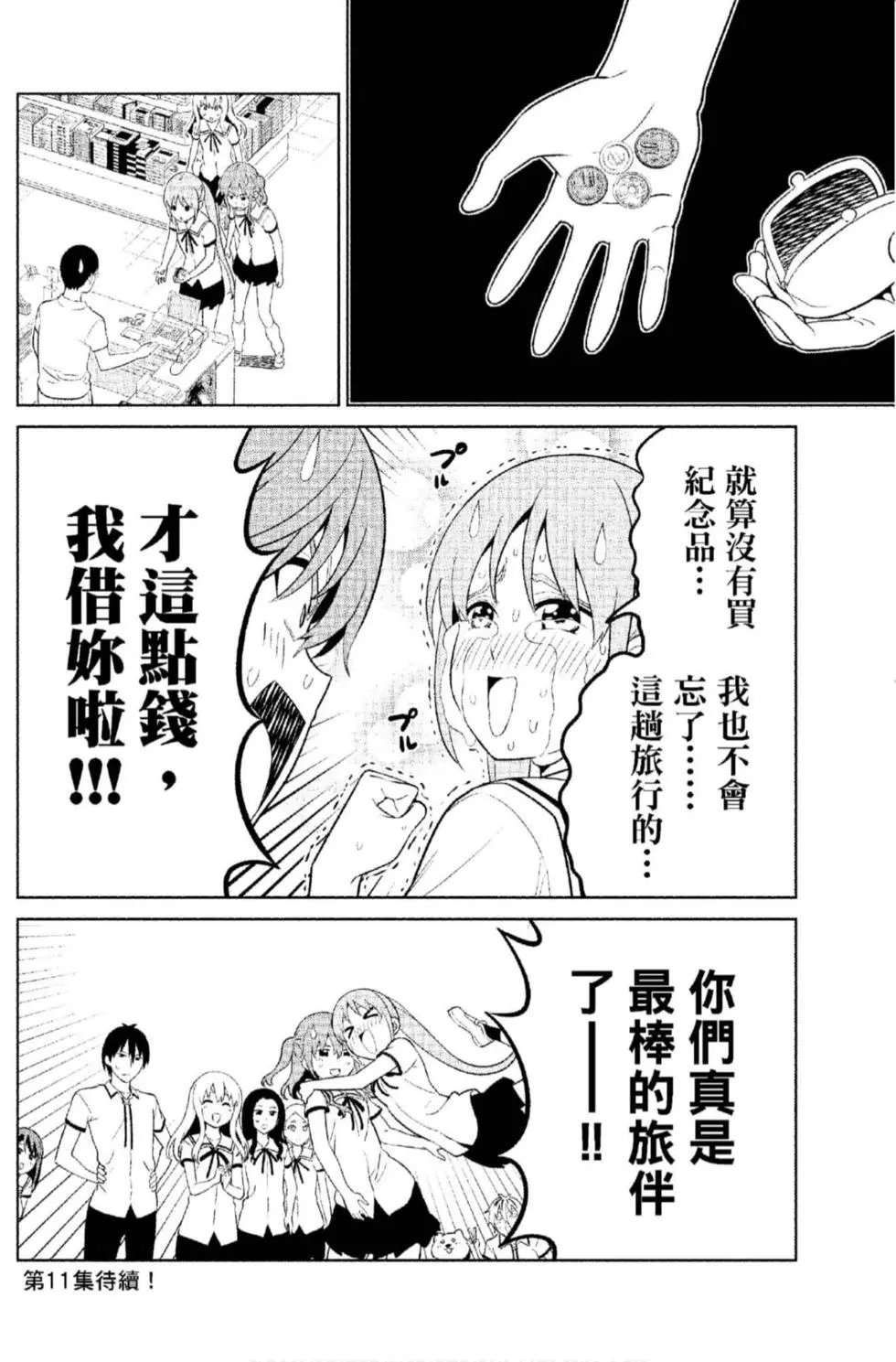 第10卷