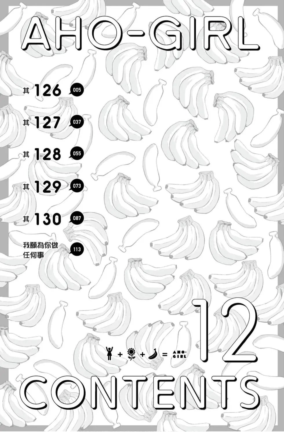 第12卷