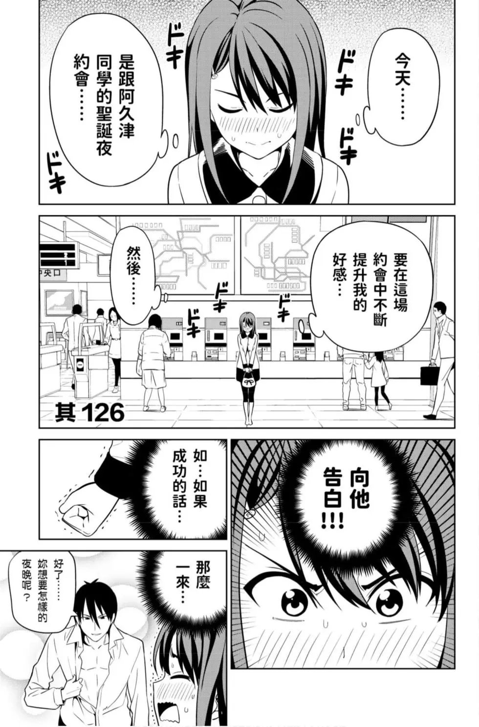 第12卷