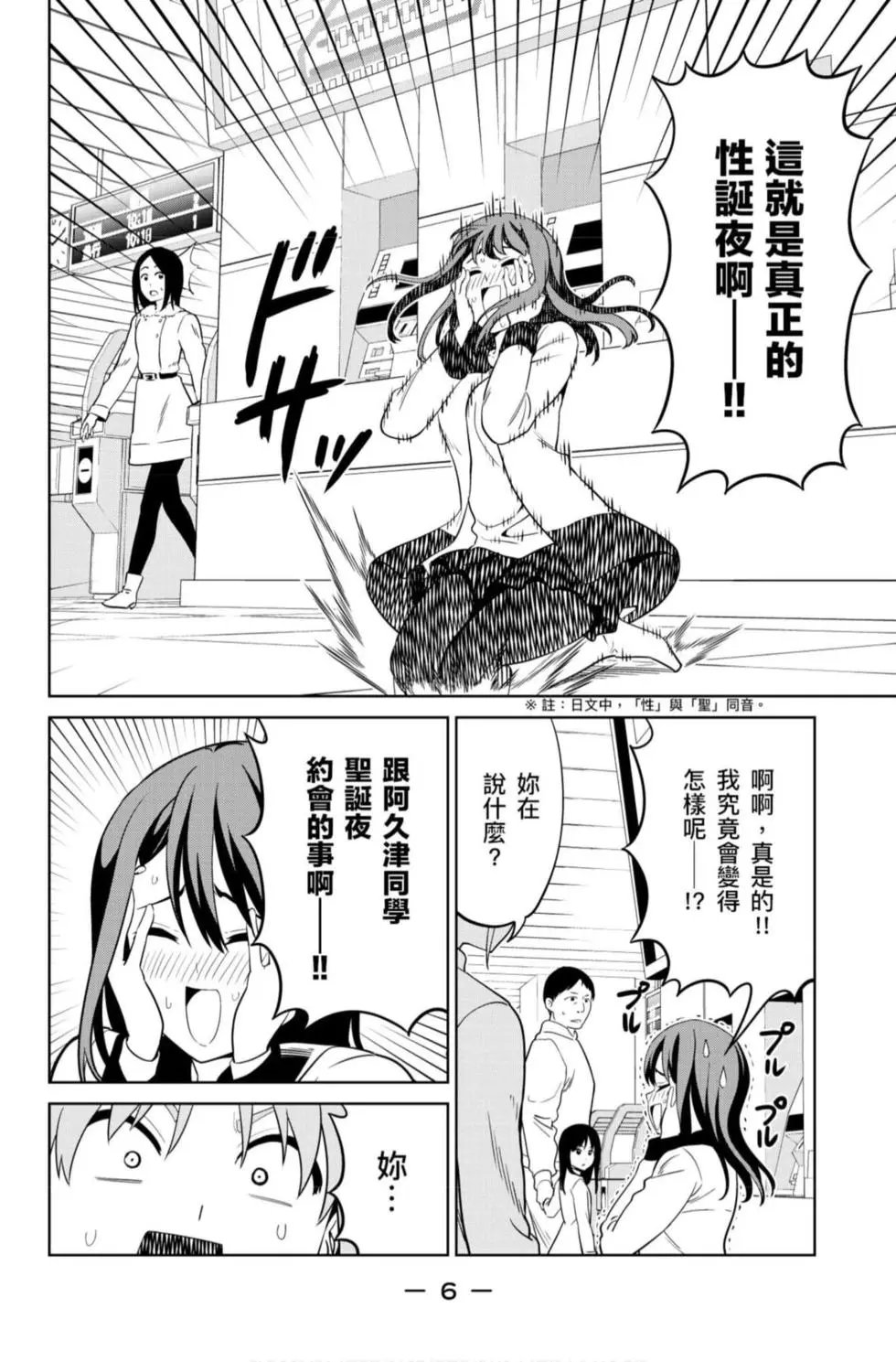 第12卷
