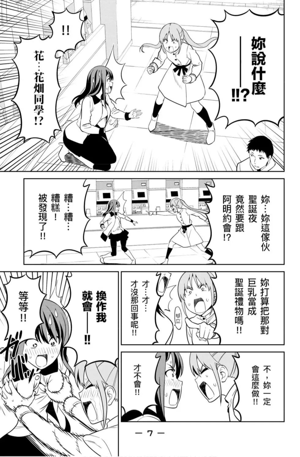 第12卷