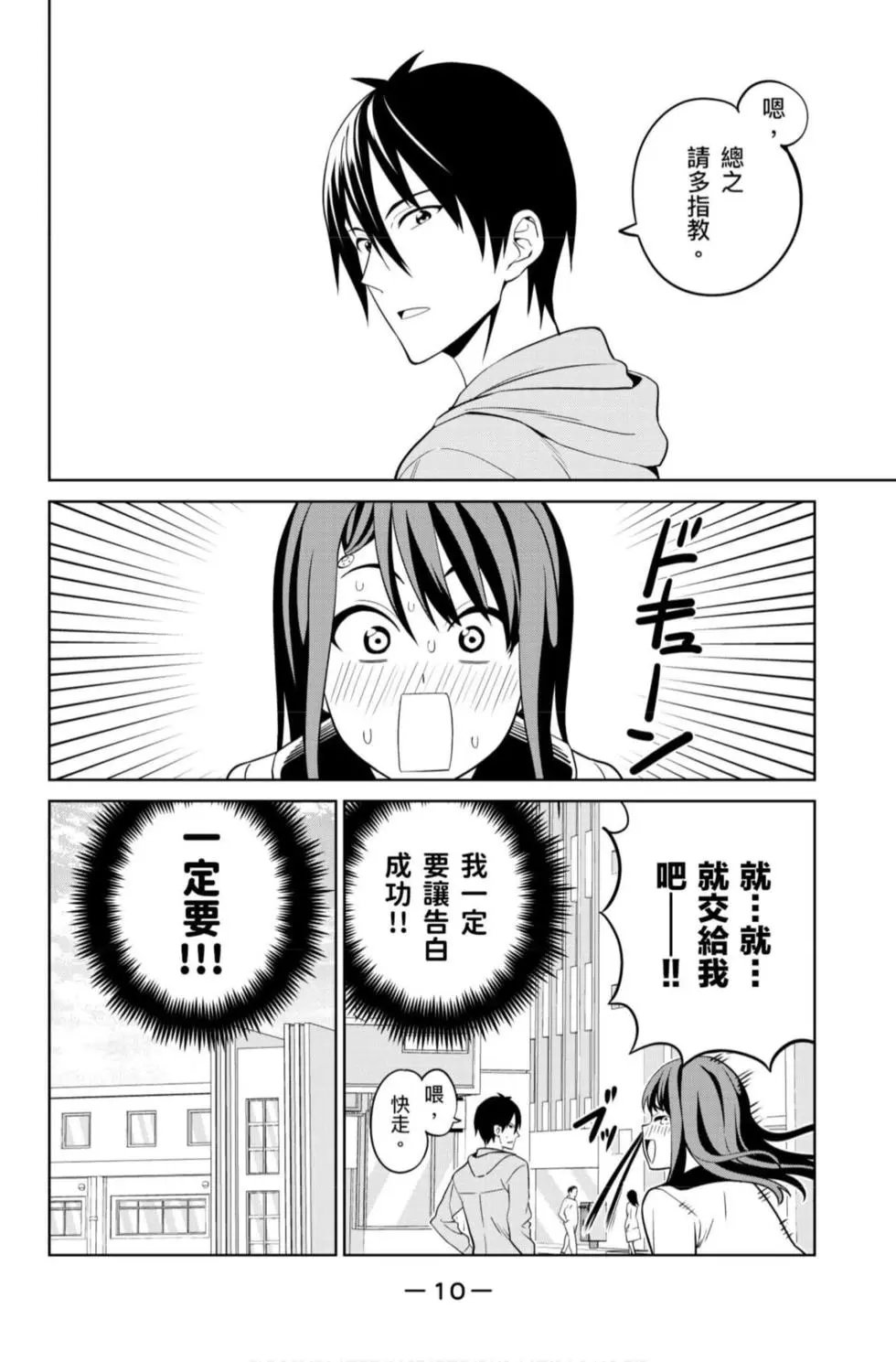 第12卷