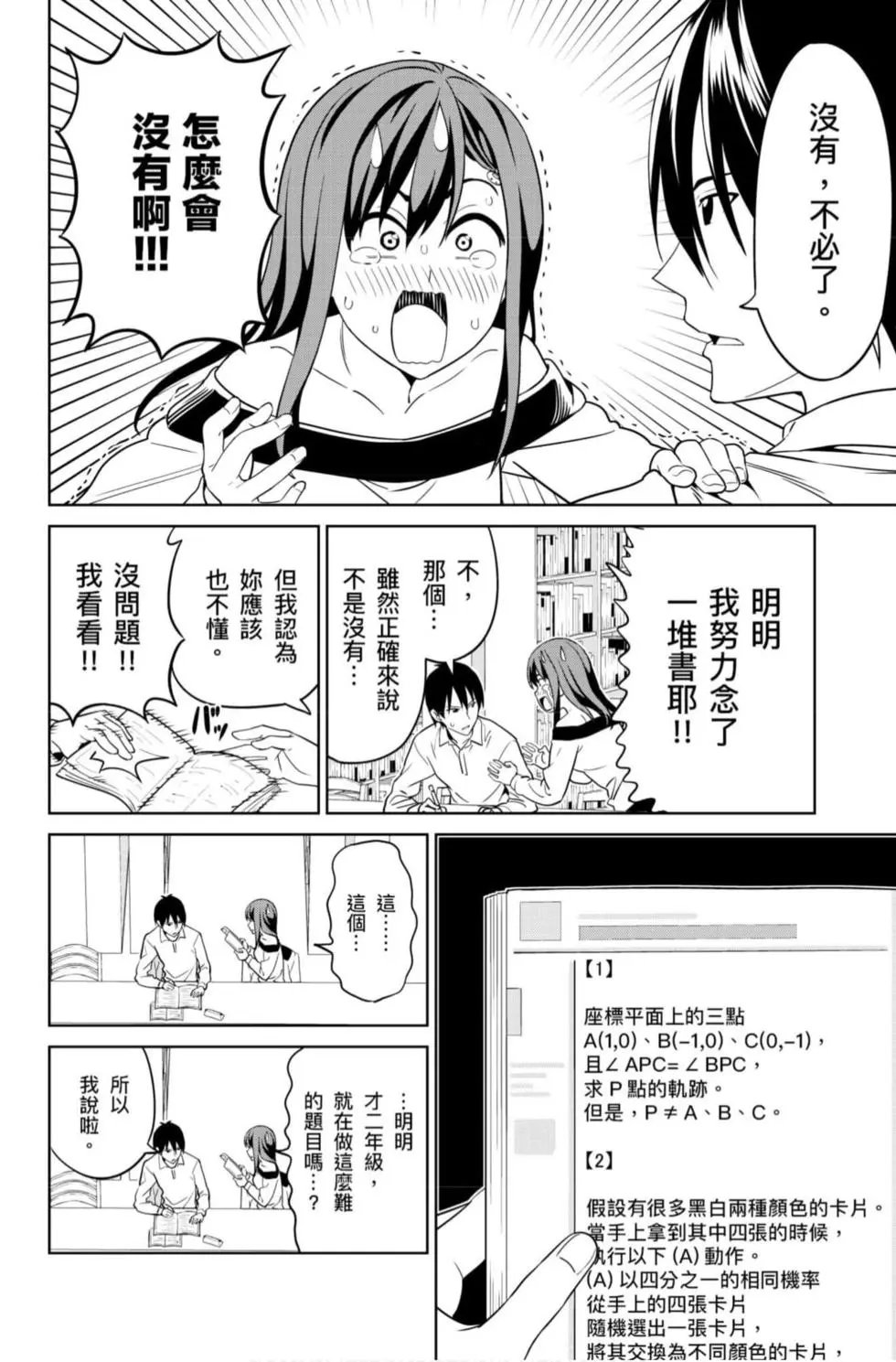 第12卷
