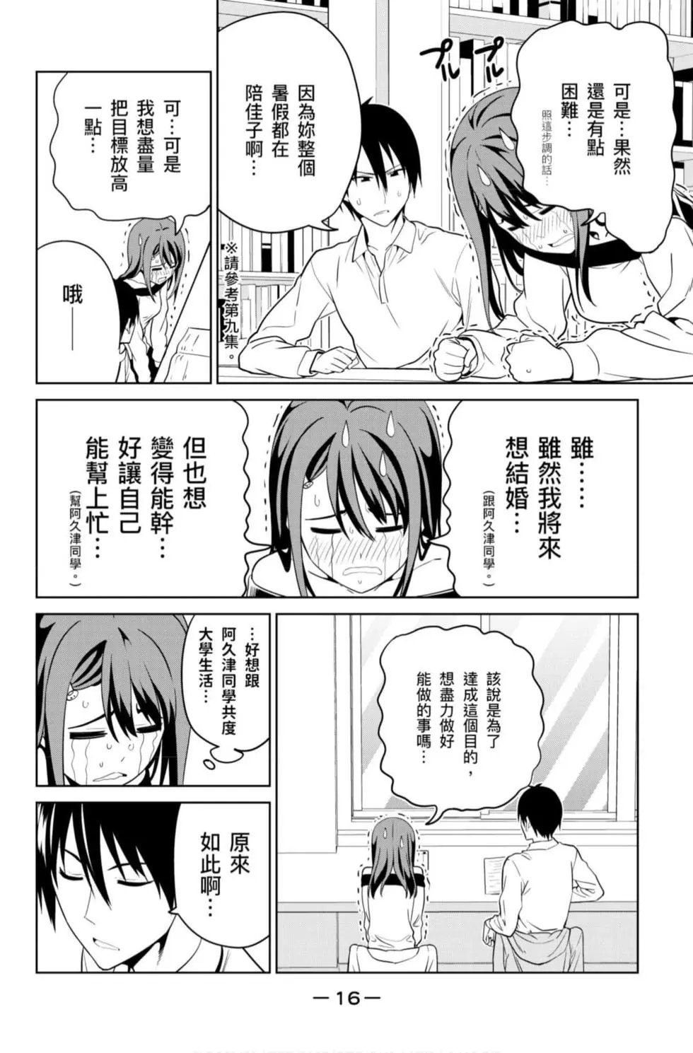 第12卷