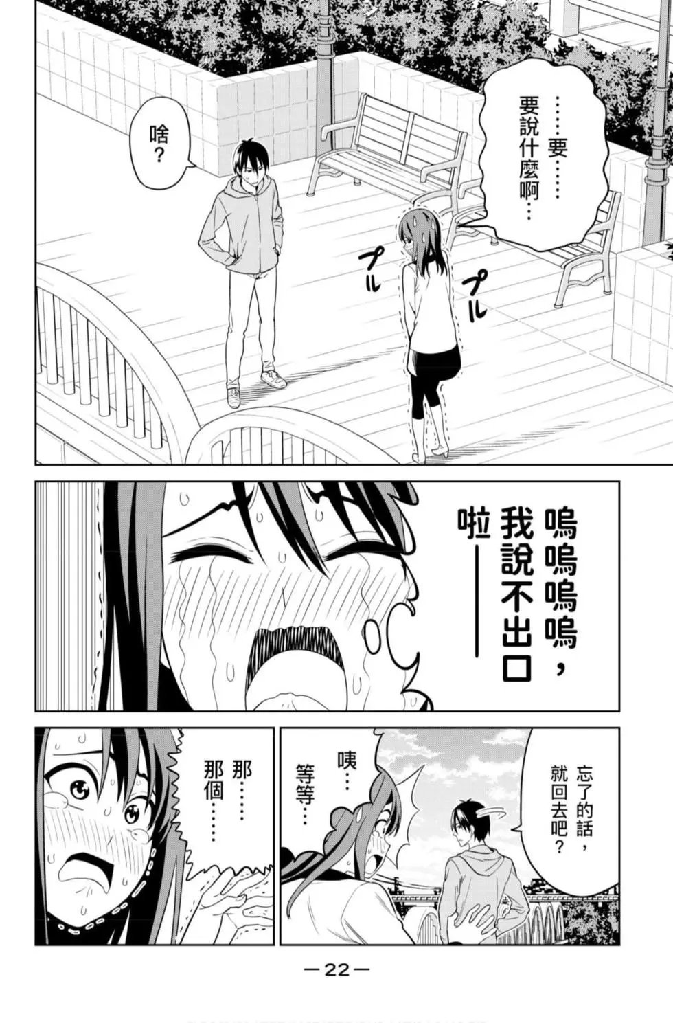 第12卷