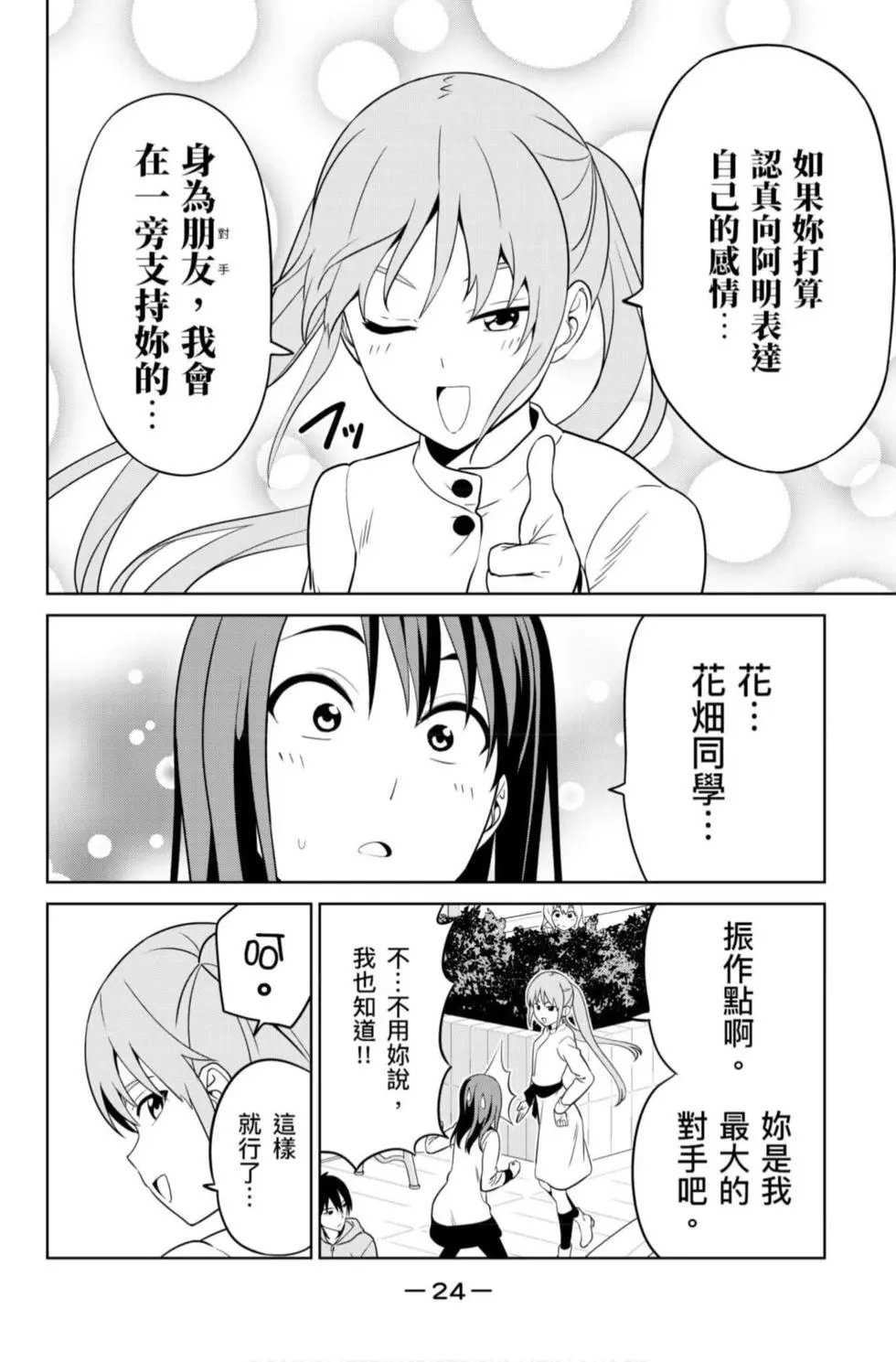 第12卷