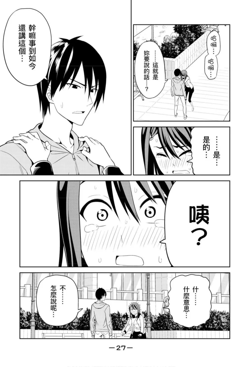 第12卷