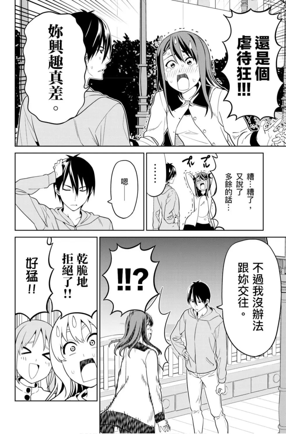 第12卷