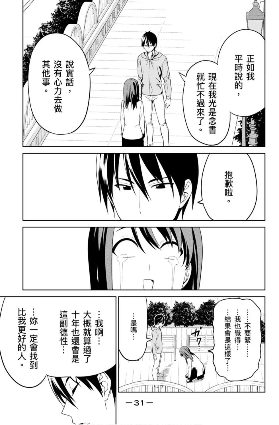 第12卷
