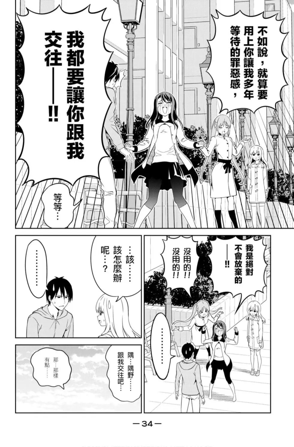 第12卷