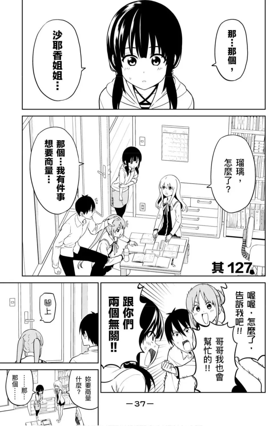 第12卷