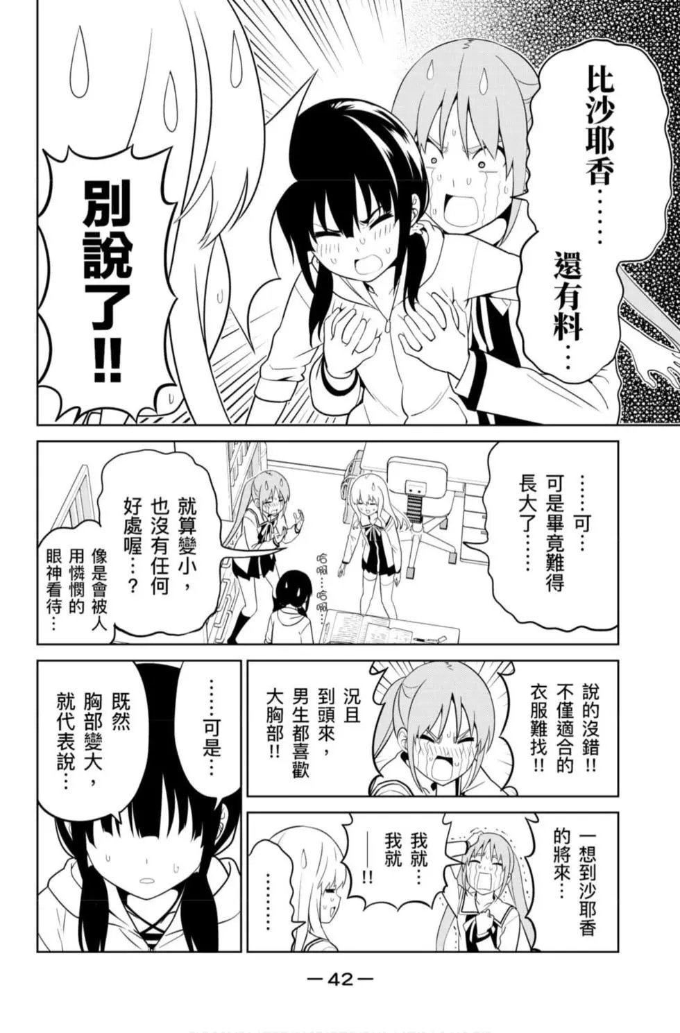 第12卷