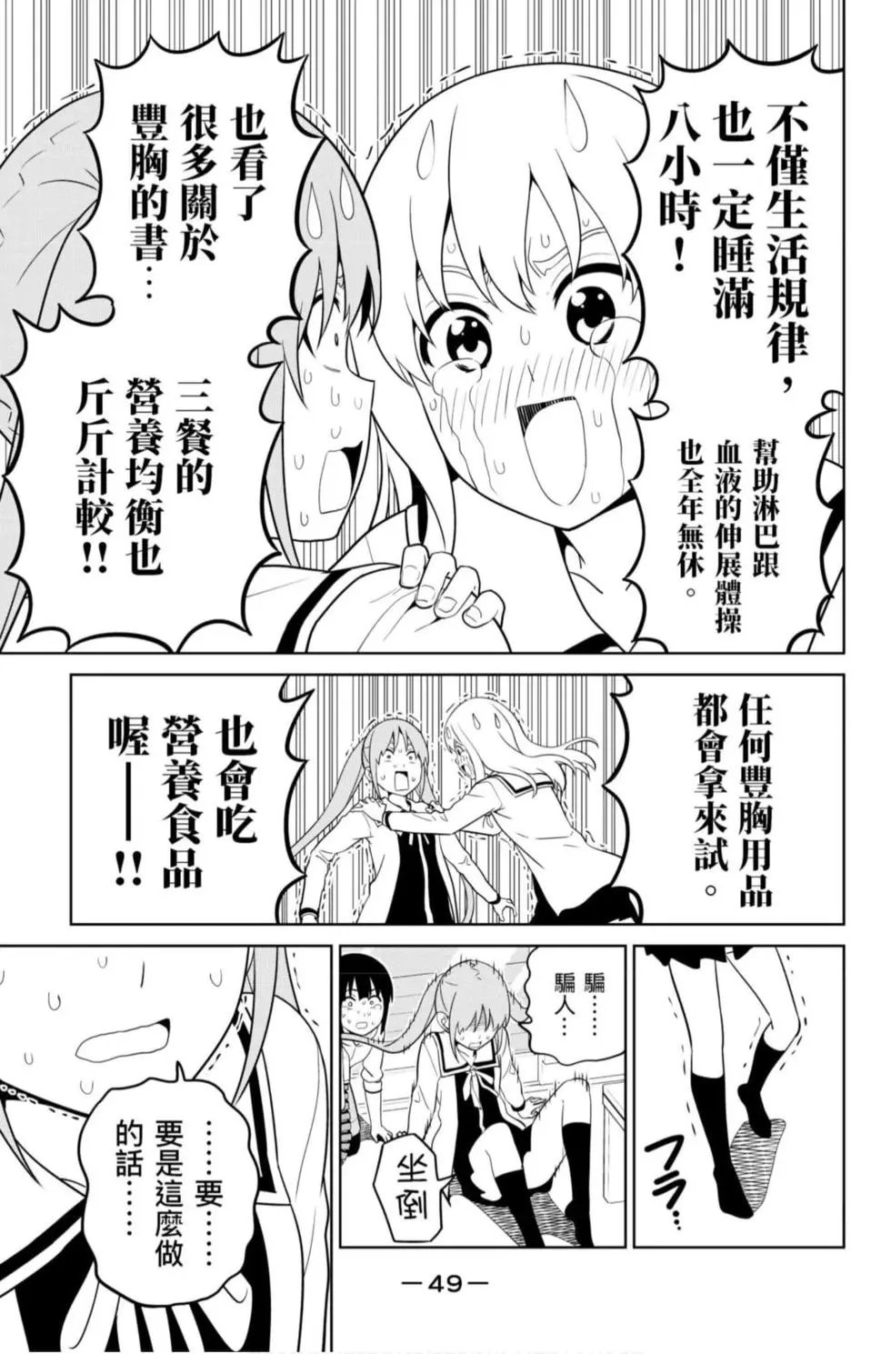第12卷