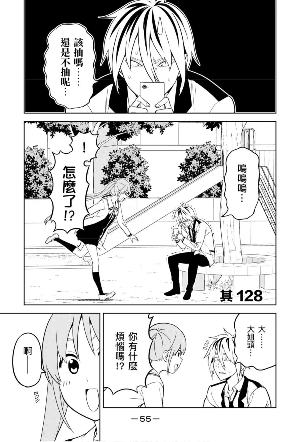 第12卷