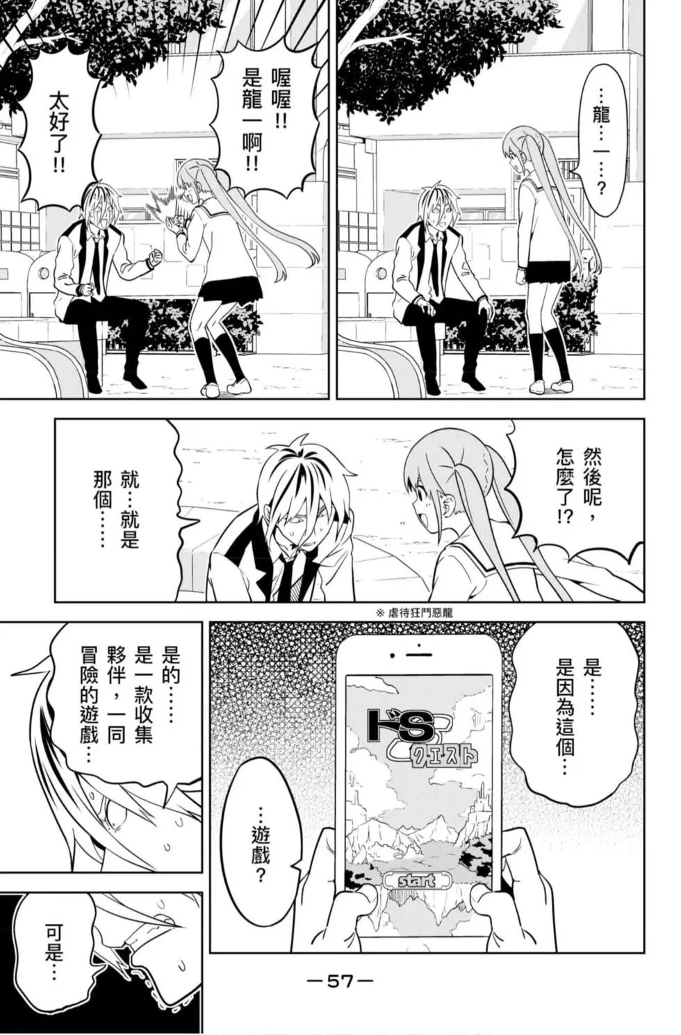 第12卷