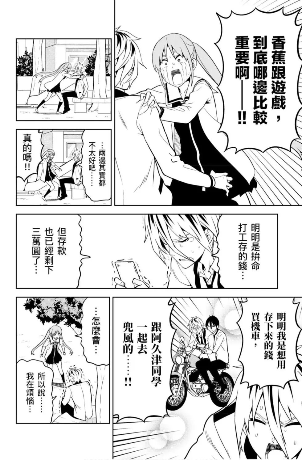 第12卷
