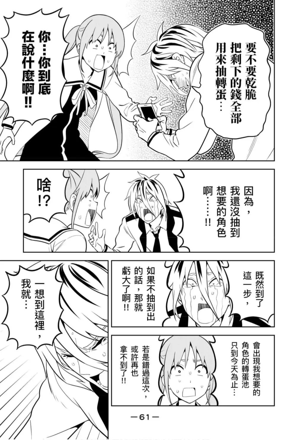 第12卷