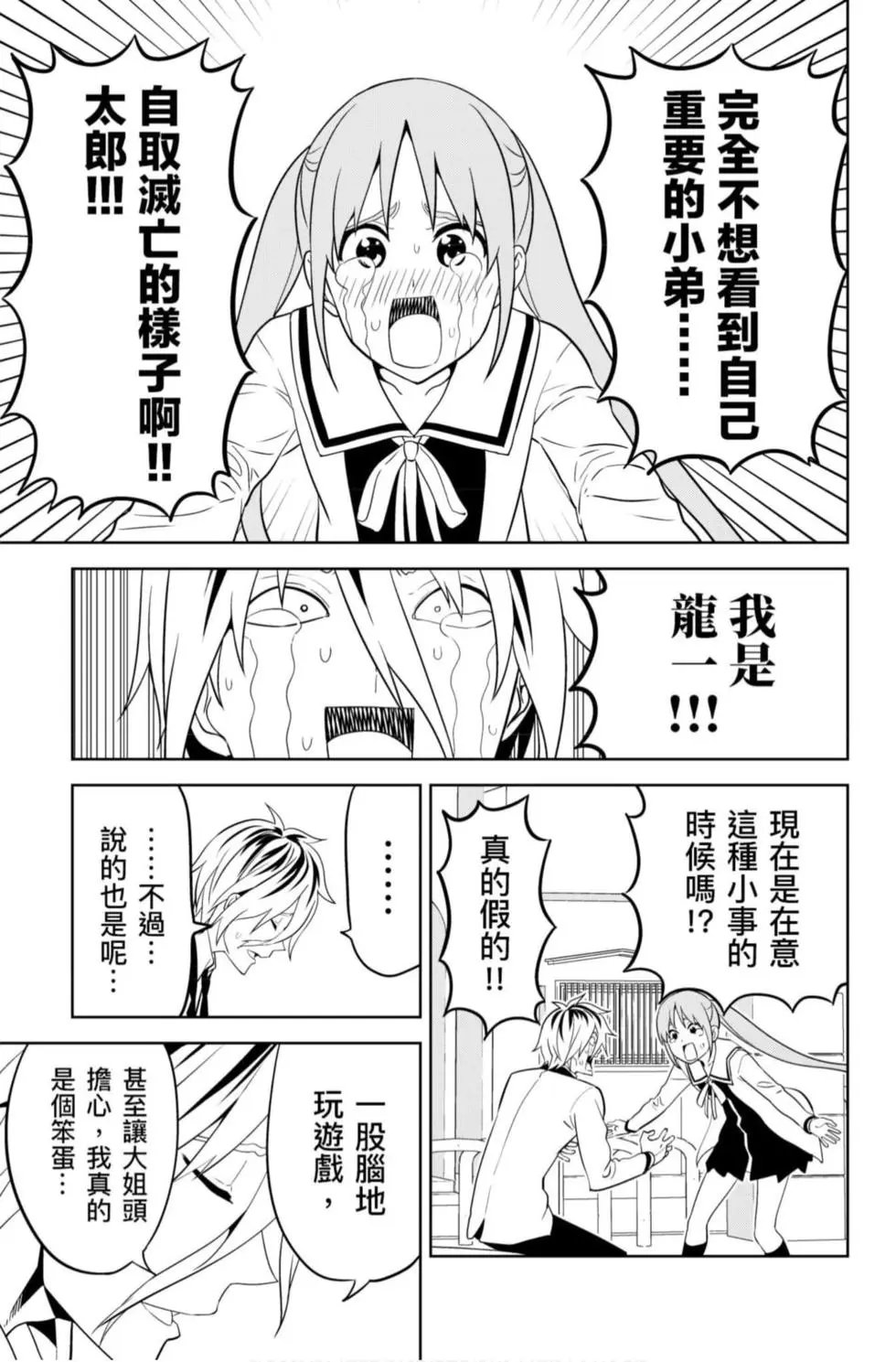 第12卷