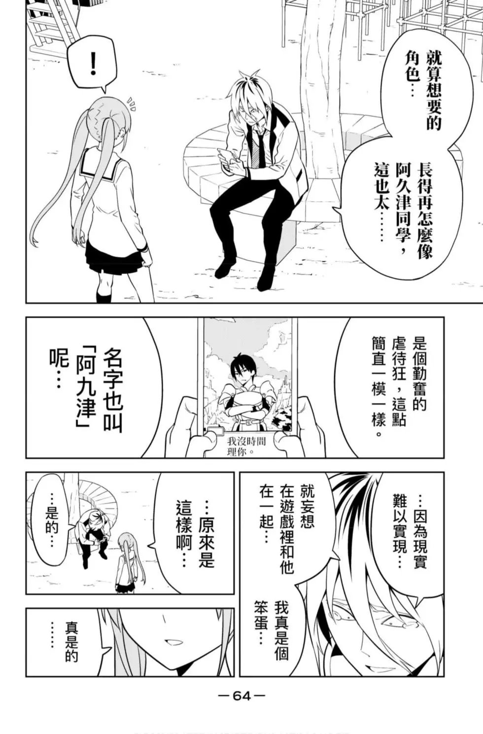 第12卷