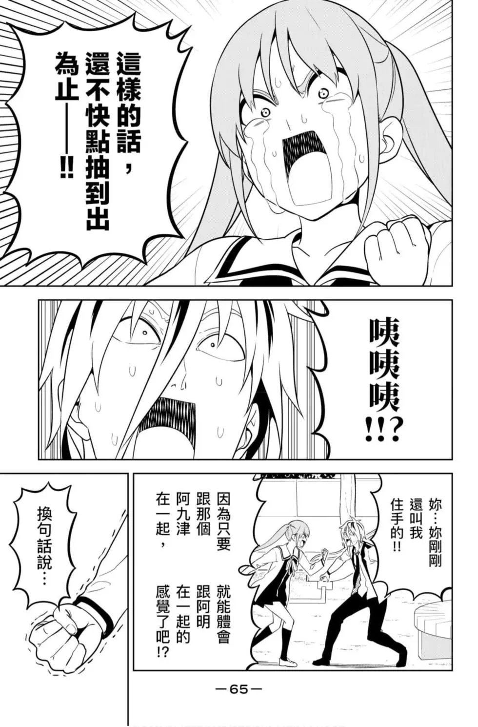 第12卷