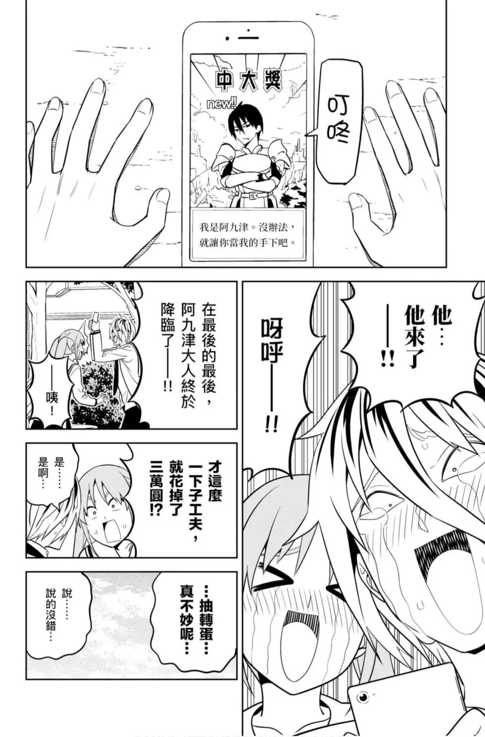 第12卷