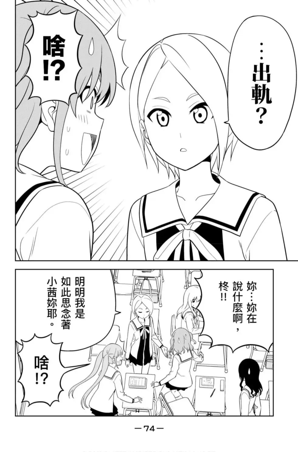 第12卷