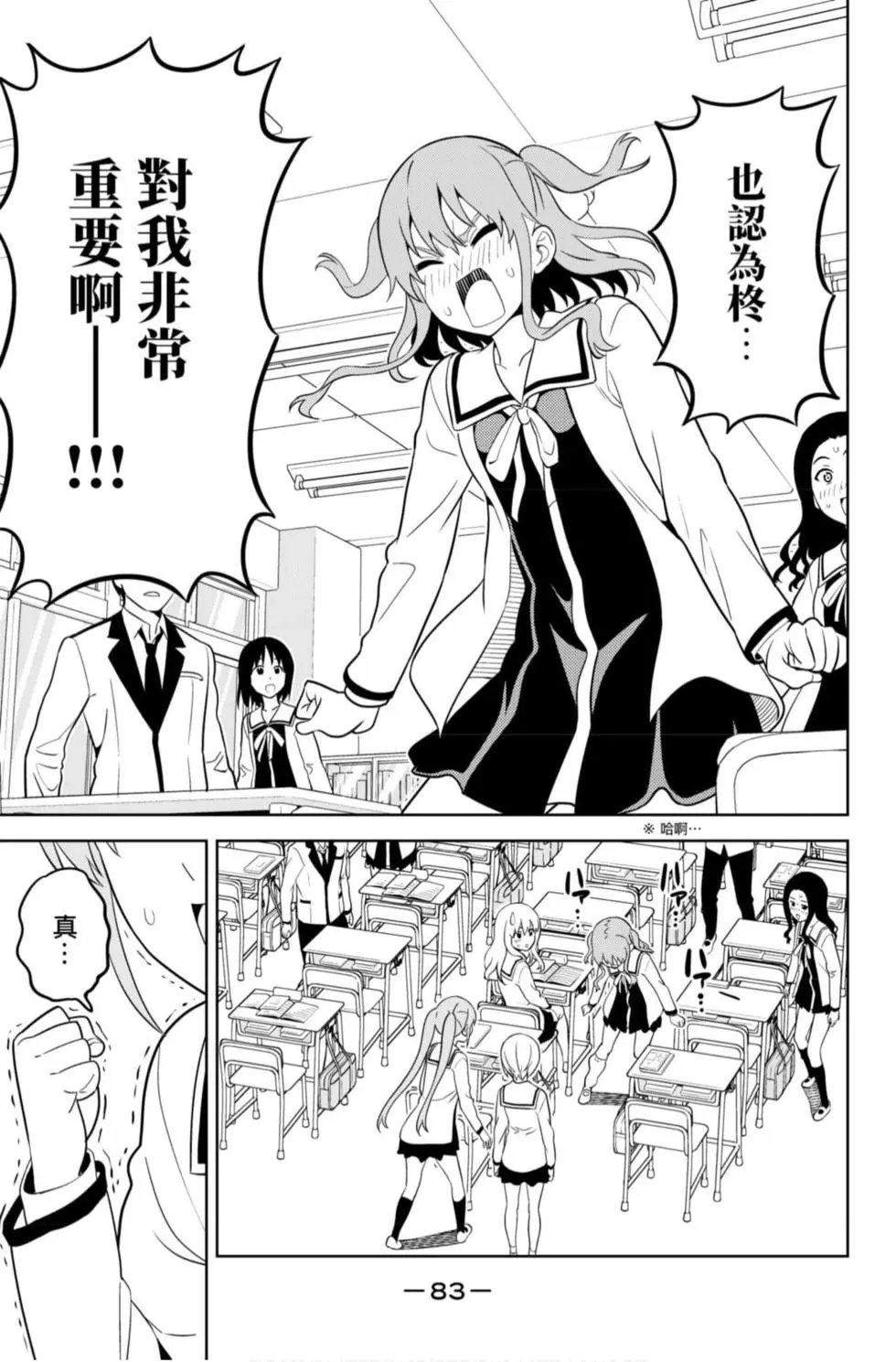 第12卷