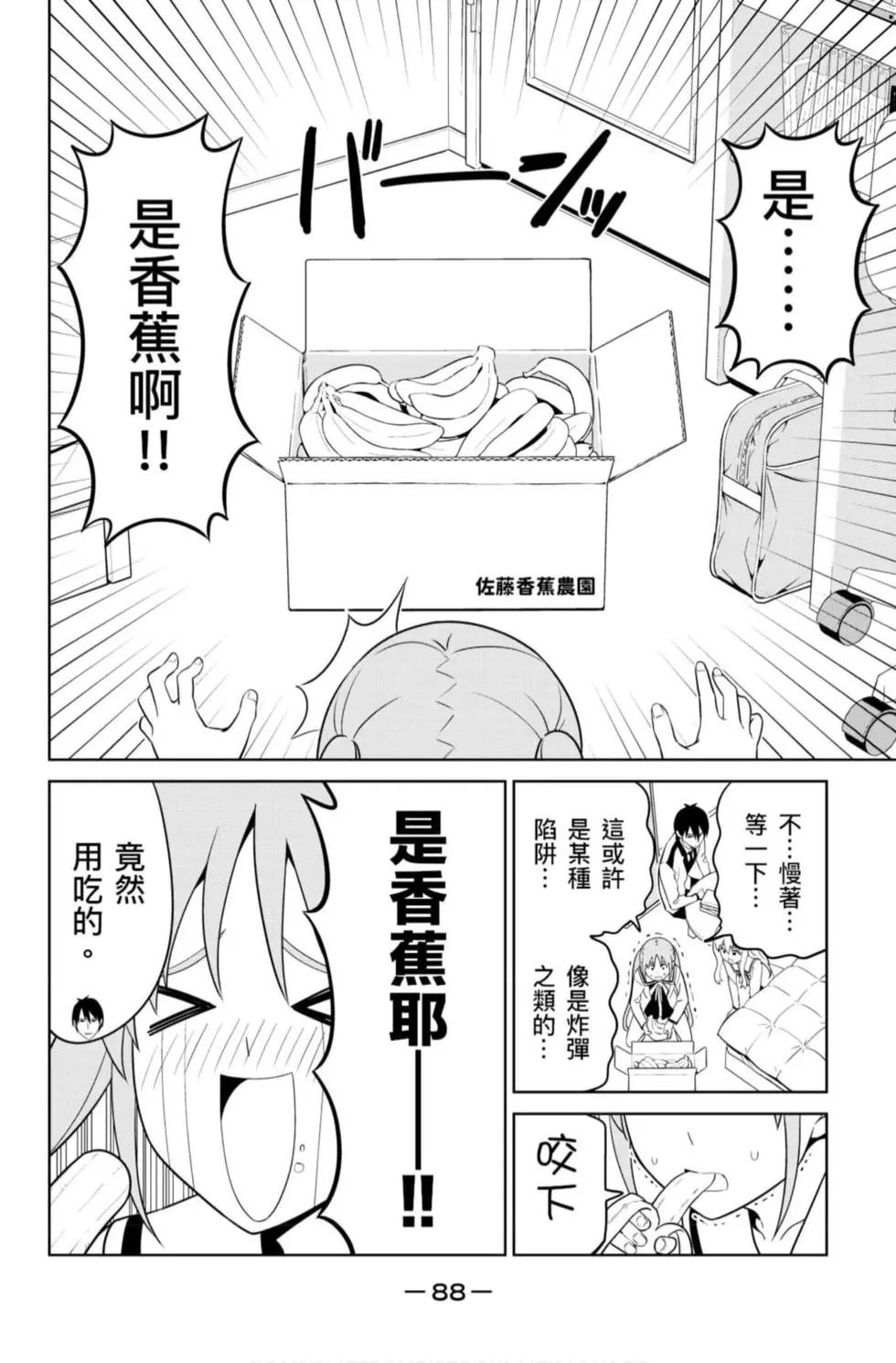第12卷