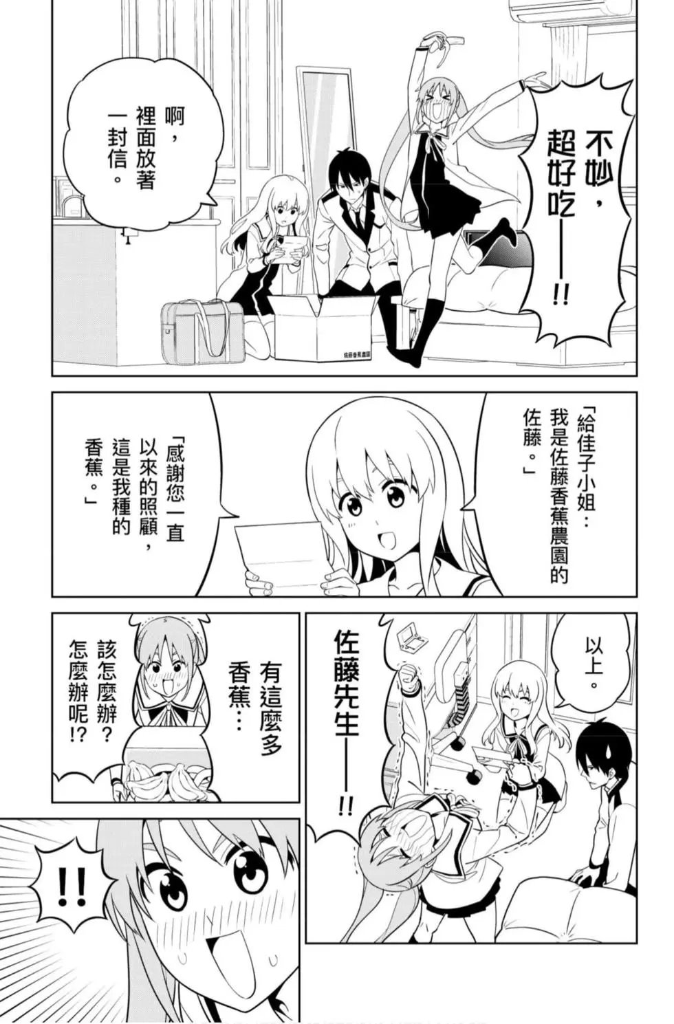 第12卷