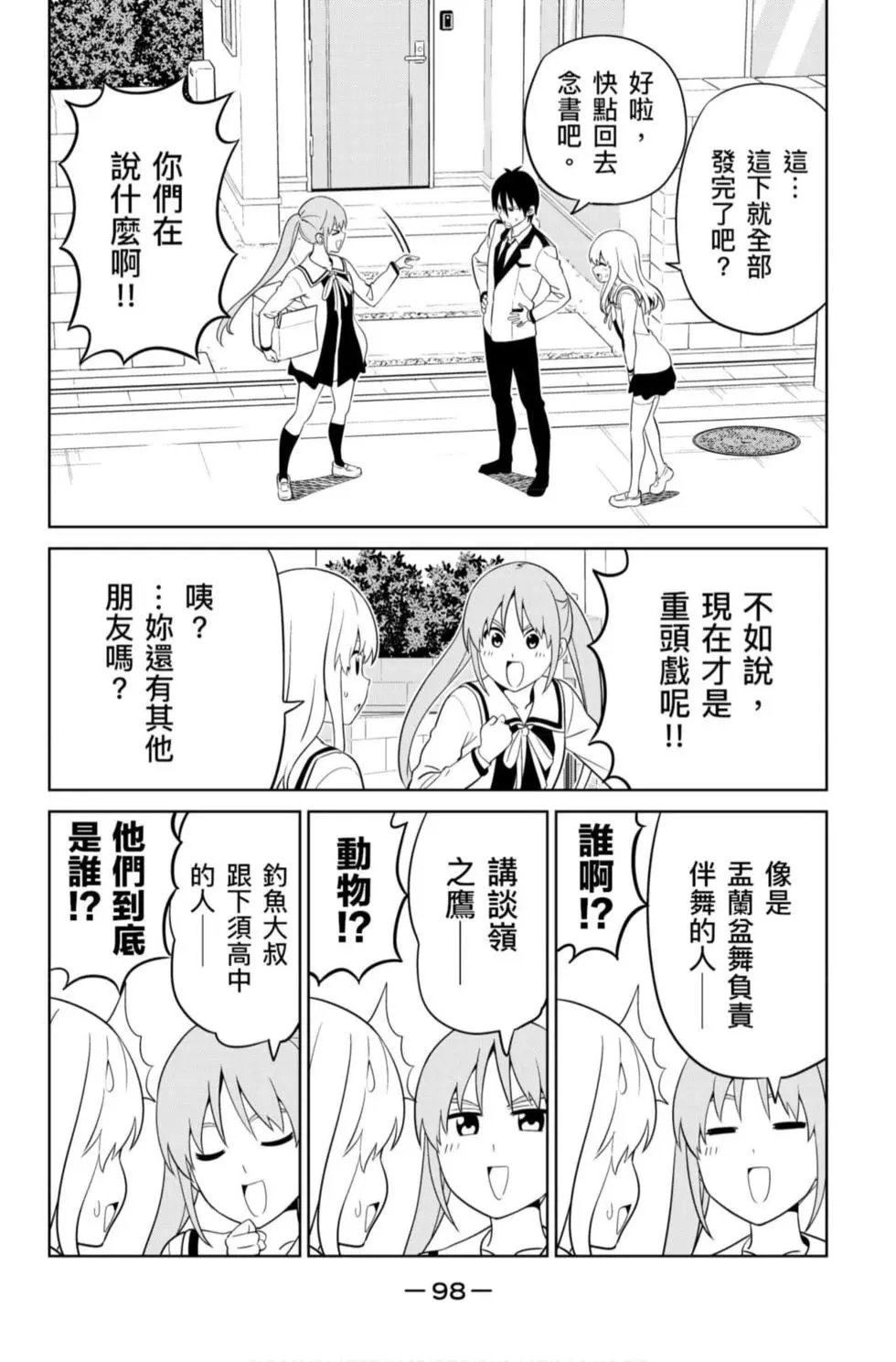 第12卷