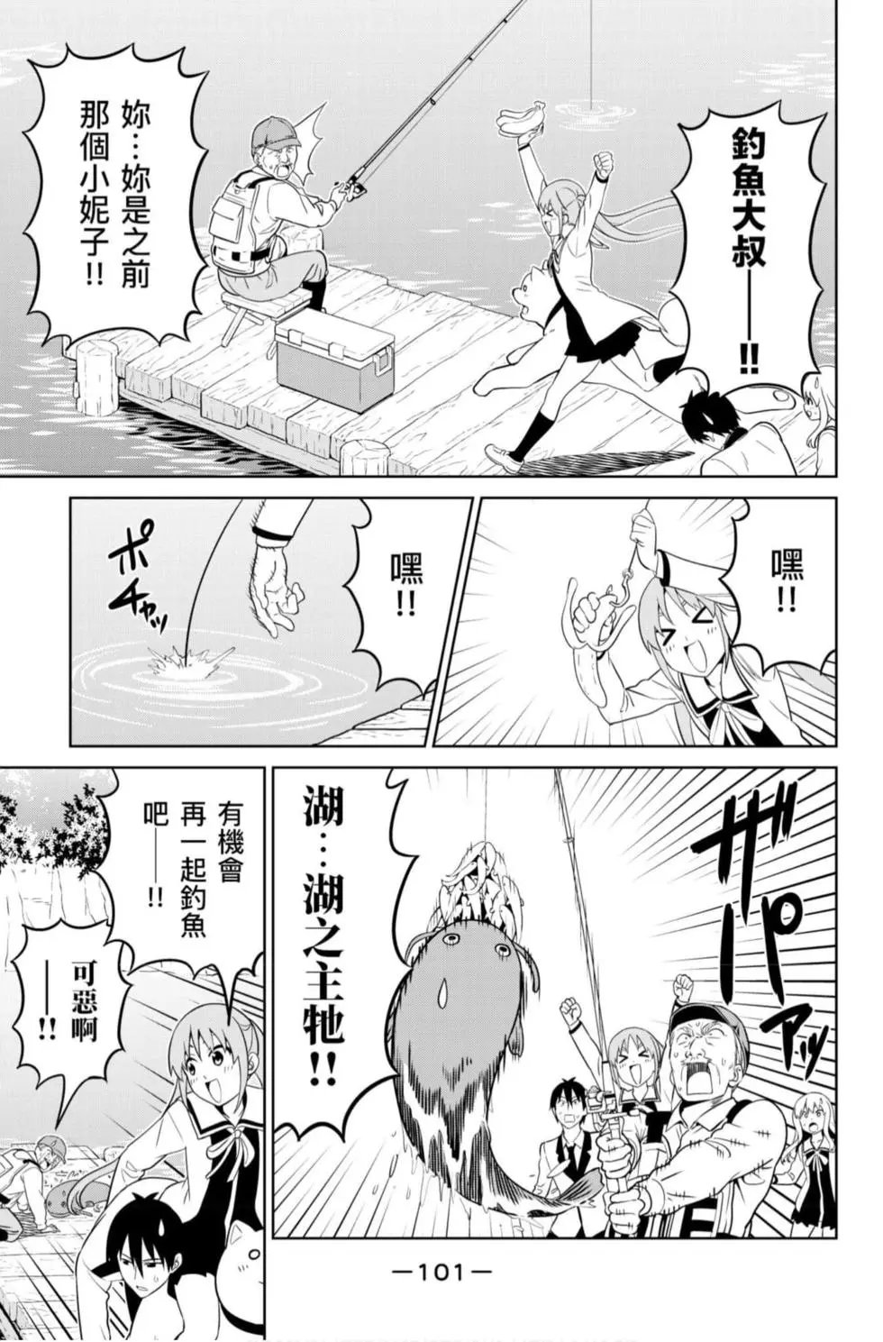 第12卷