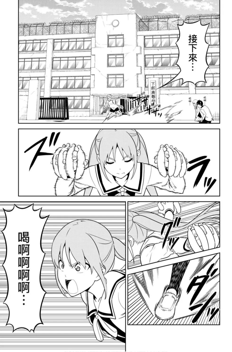 第12卷