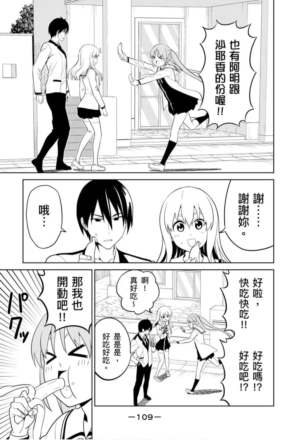 第12卷