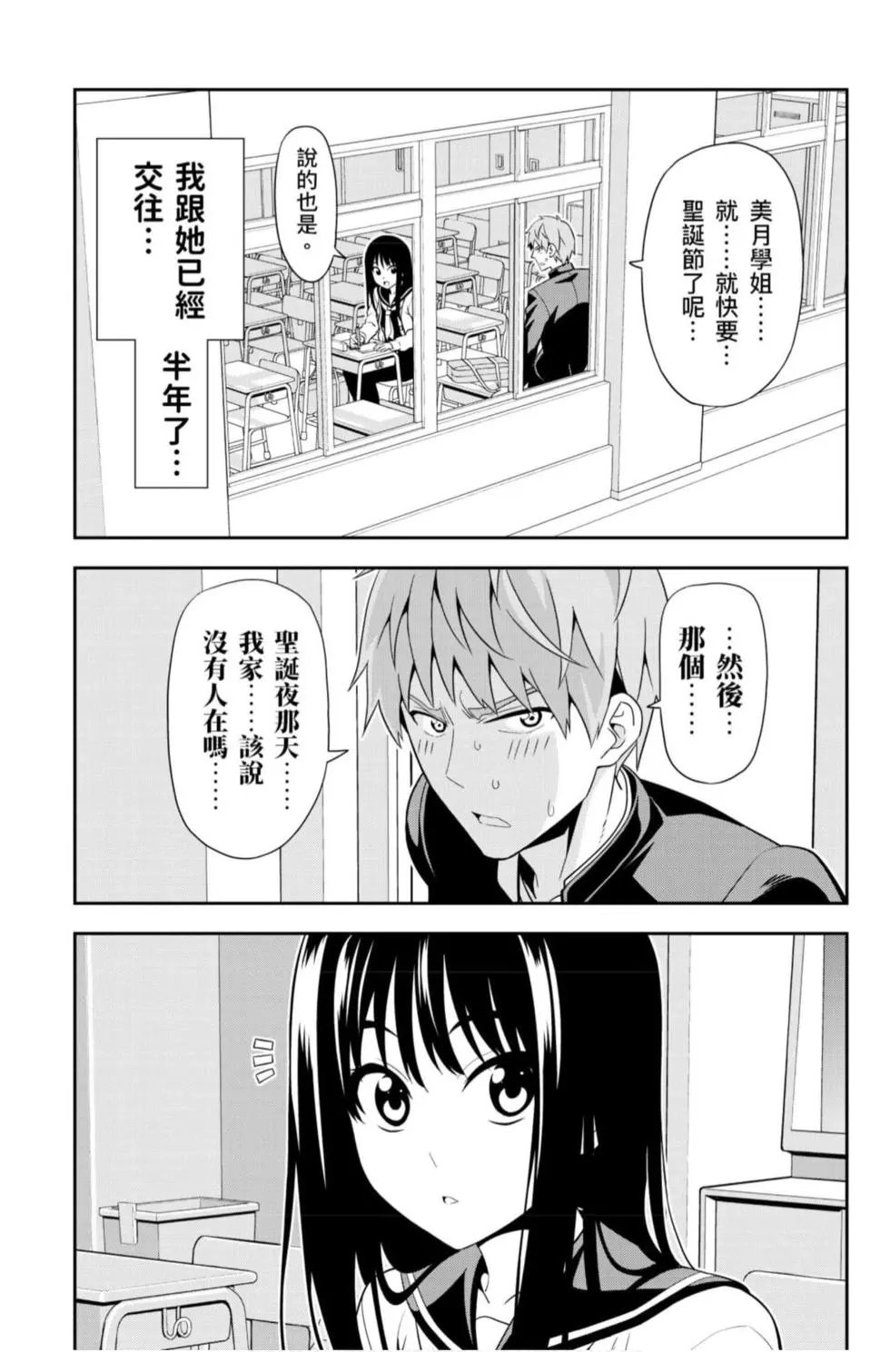 第12卷