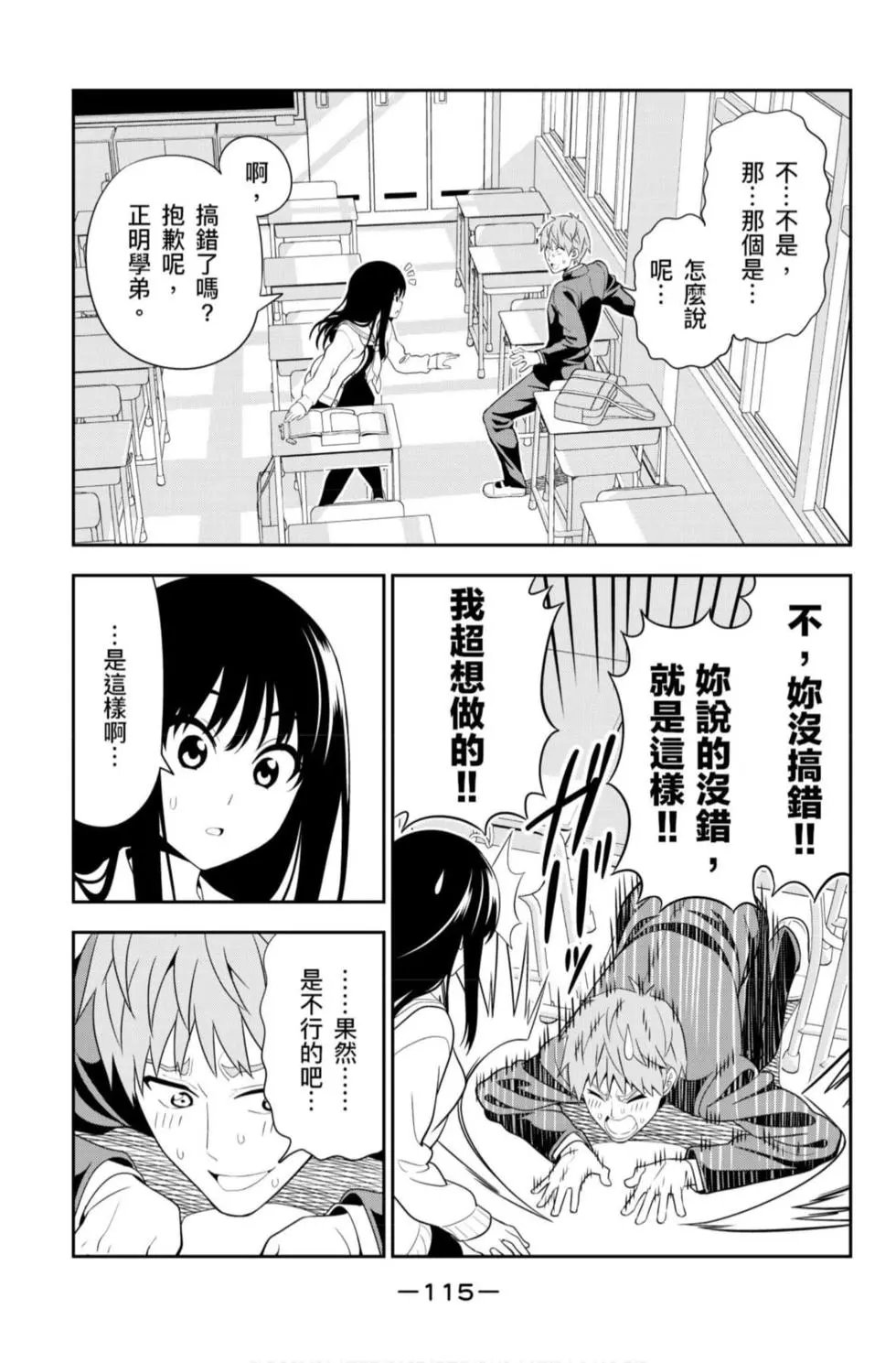 第12卷