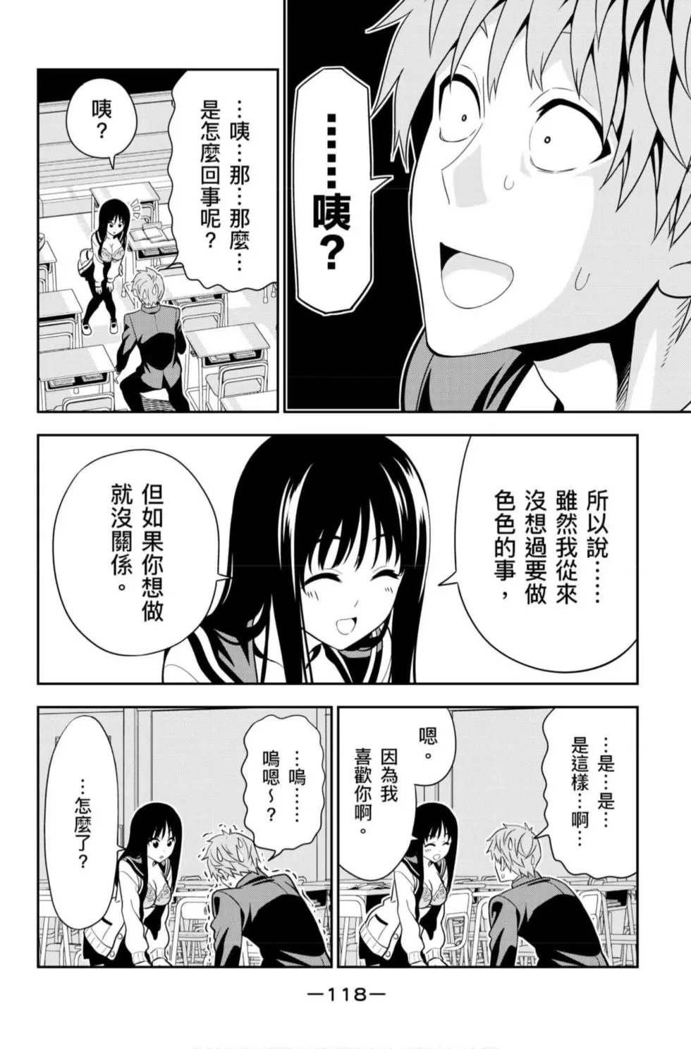 第12卷