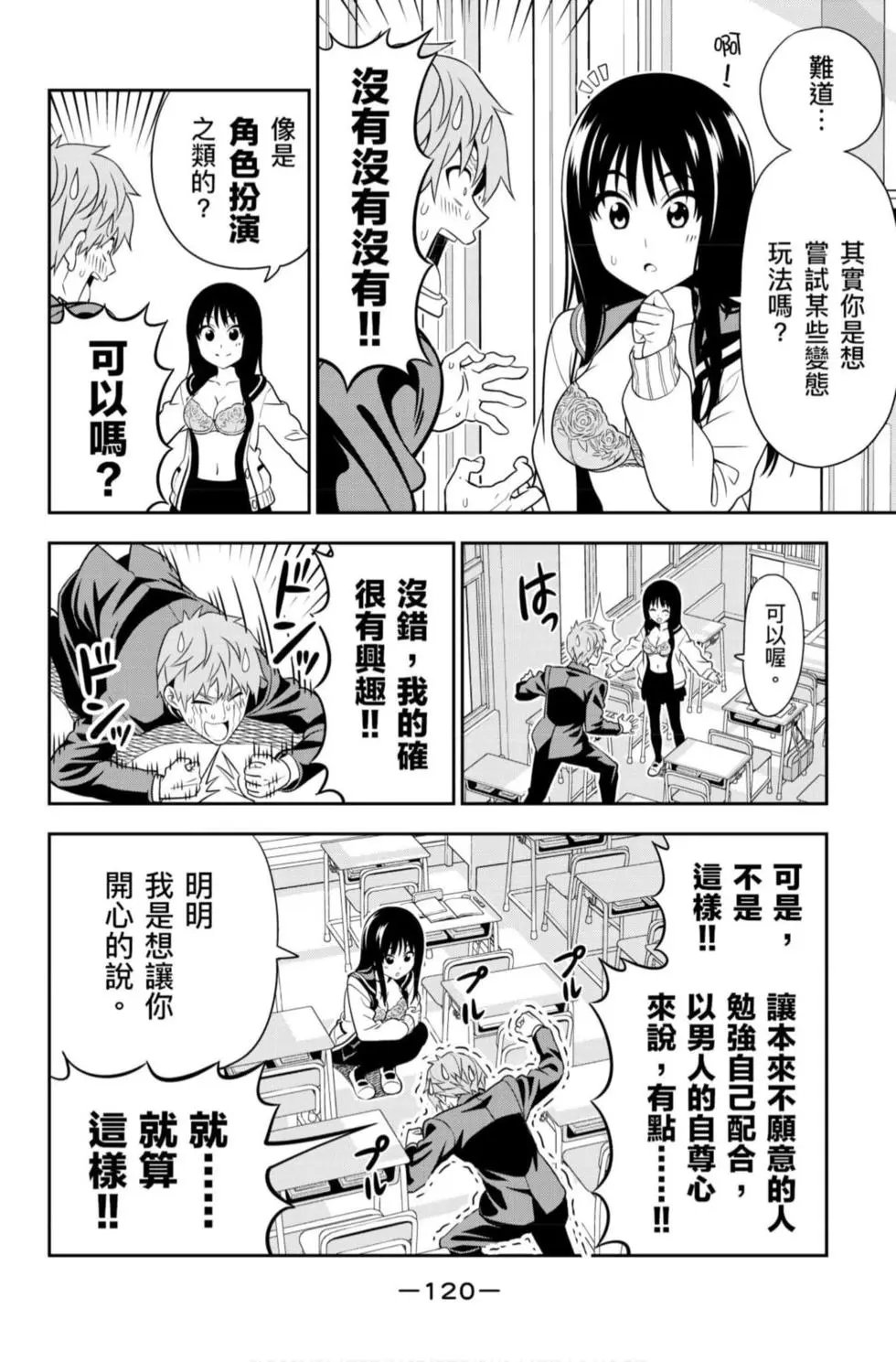 第12卷