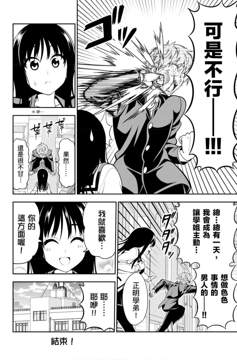 第12卷