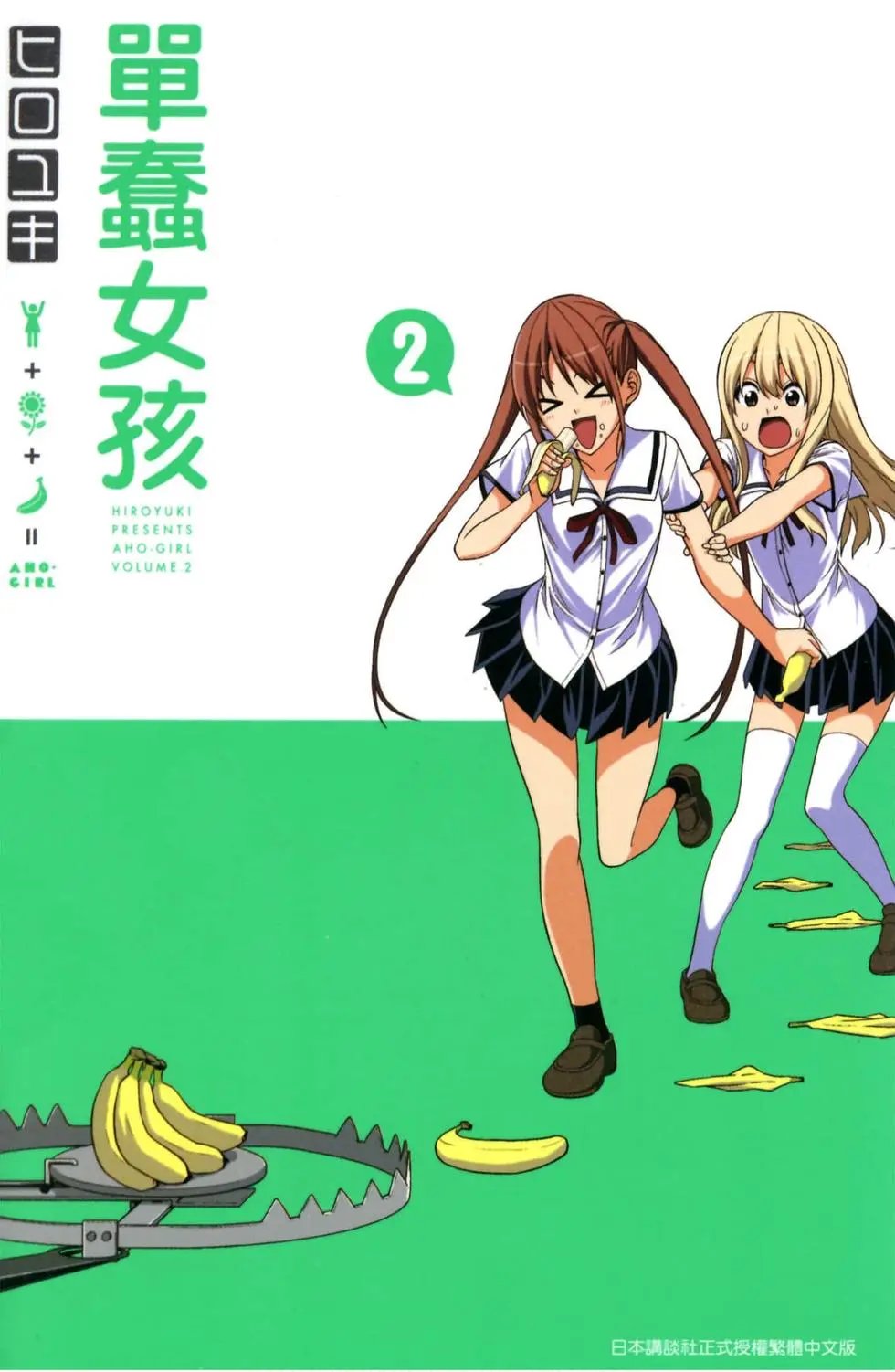 第02卷
